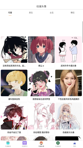 漫蛙[图1]