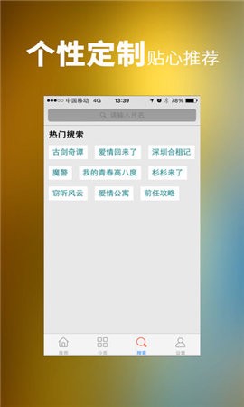 自由岛截图2
