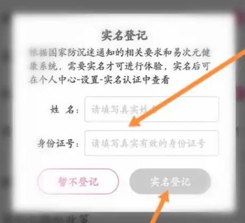 易次元漫画[图3]
