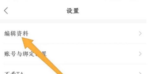 易次元漫画[图5]