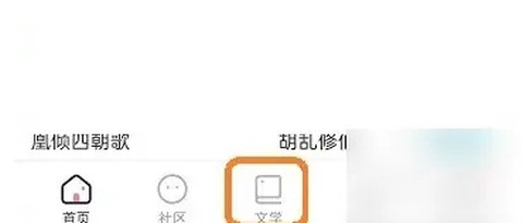 易次元漫画[图12]