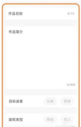 易次元漫画[图14]