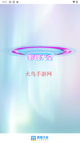 影视大全韩剧[图2]