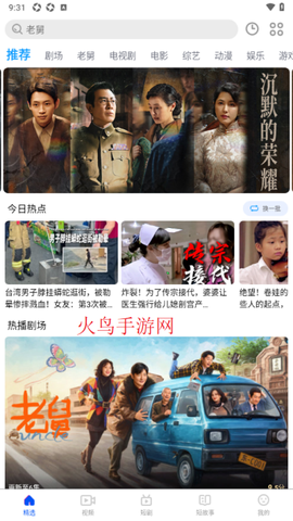 影视大全韩剧[图3]