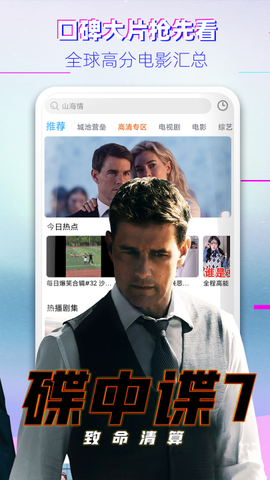 影视大全韩剧截图1