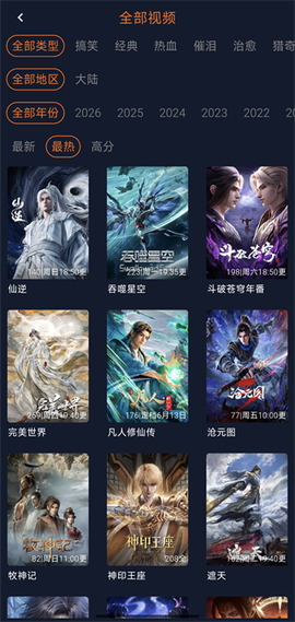 囧次元app下载官网[图1]