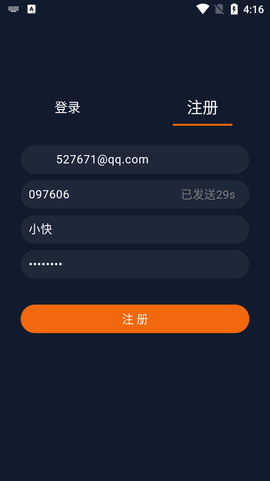 囧次元app下载官网[图5]