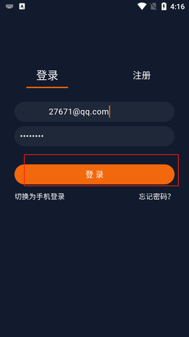 囧次元app下载官网[图6]