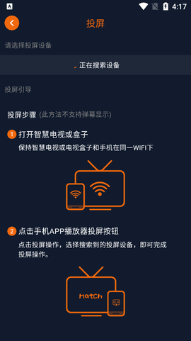 囧次元app下载官网[图8]