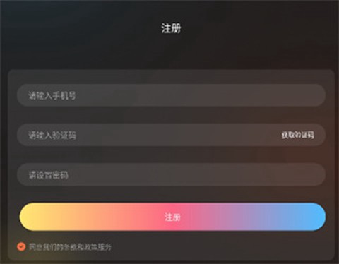 囧次元app下载官网截图3
