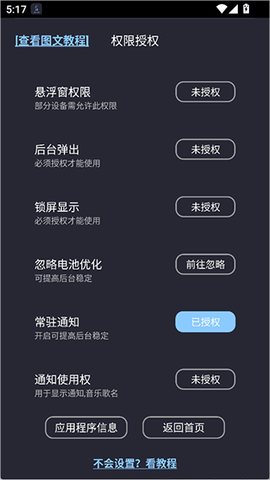 光氪息屏显示[图1]