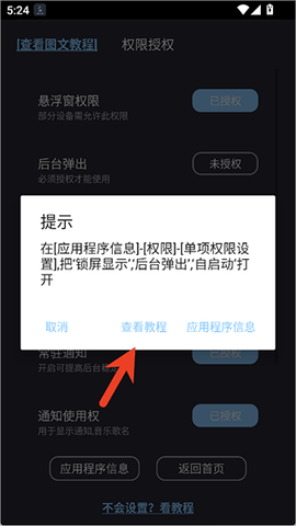 光氪息屏显示[图2]