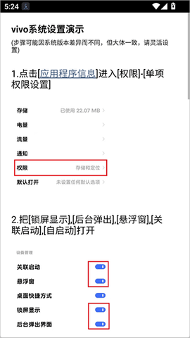 光氪息屏显示[图3]