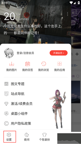搜图神器[图2]