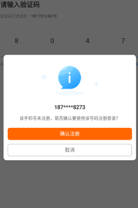 京东秒送骑士[图2]