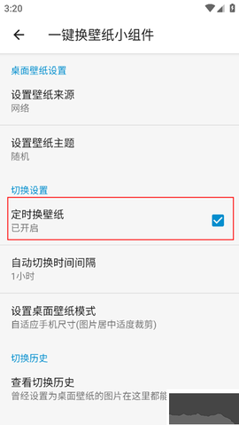 搜图神器[图4]