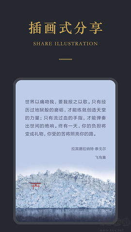 品言文案[图2]