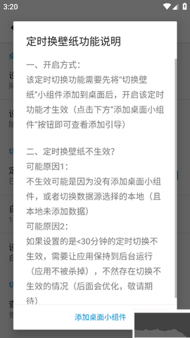 搜图神器[图5]