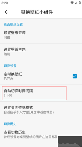 搜图神器[图6]
