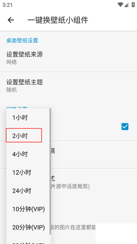 搜图神器[图7]