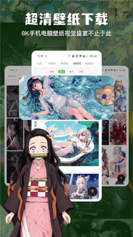 搜图神器截图3