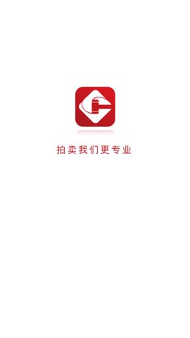 中拍平台截图1