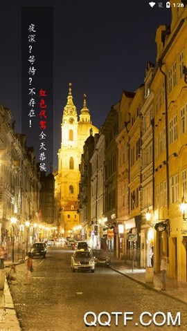 红色代驾[图3]