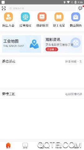 安阳普惠[图3]