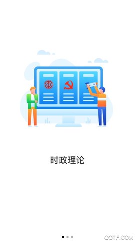 安阳普惠截图1