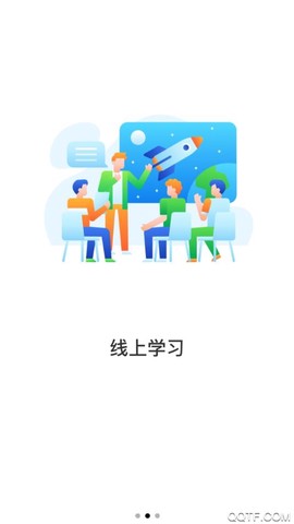安阳普惠截图2