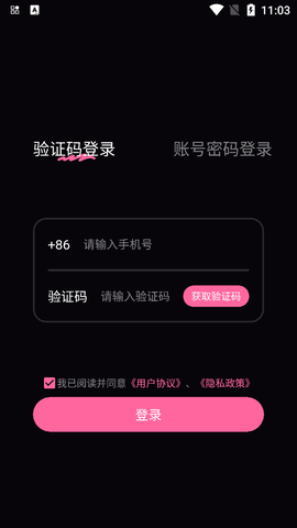 铁粉空间截图1
