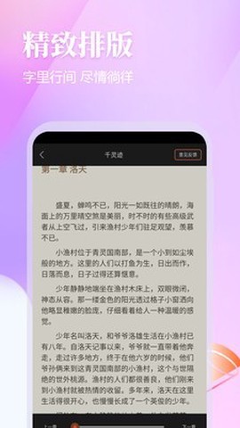 云雀免费小说[图1]