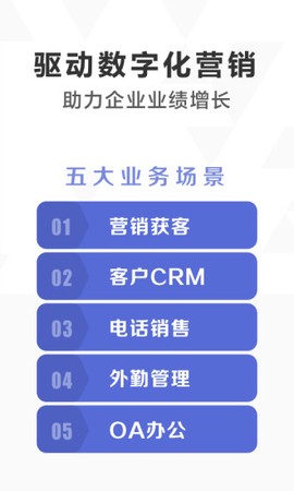 口袋助理截图2