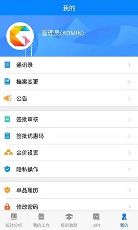 金店无忧集团版[图1]
