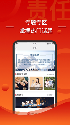 渤海保呗[图1]