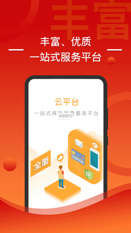 渤海保呗[图2]