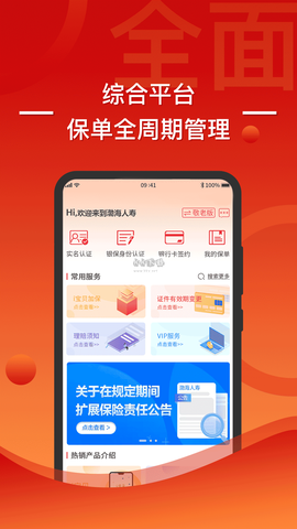 渤海保呗[图3]