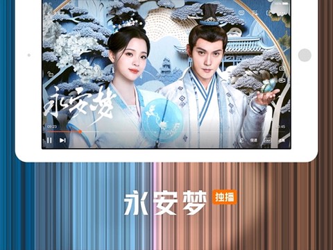 腾讯视频[图1]
