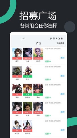 面具真心话大冒险[图1]