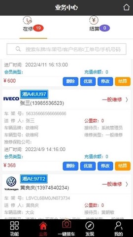 修配保[图1]