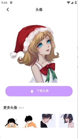 米坛头像[图4]