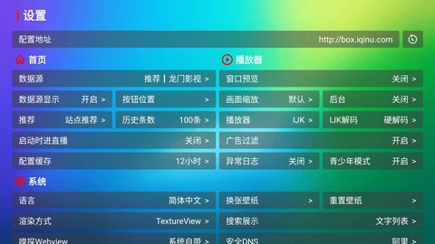 龙门影视社区版截图1