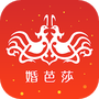 婚芭莎