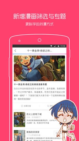 无名小站[图2]