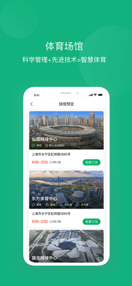 申活汇[图1]
