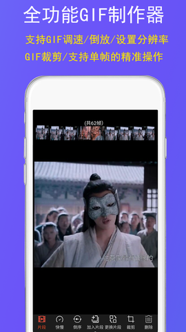 GIF豆豆截图1