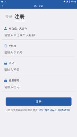 津农所平台[图1]