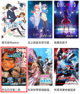 星星视频[图2]