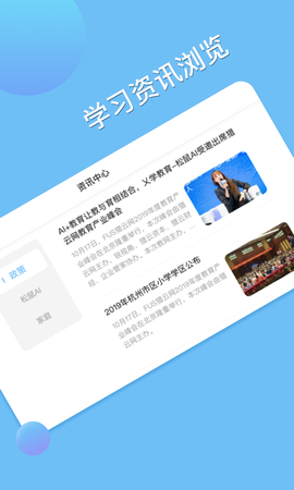 松鼠教育[图1]