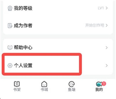 长佩文学[图1]